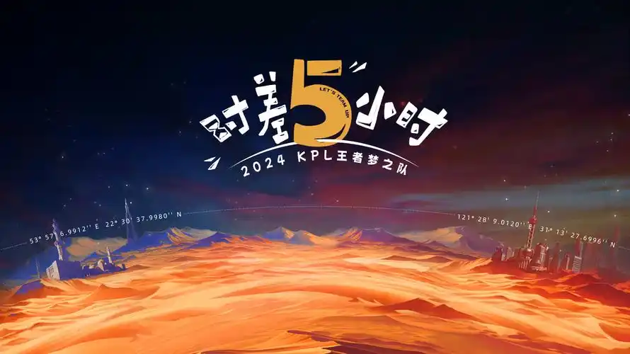 91在线观看 失控玩家2 喜剧科幻 2026